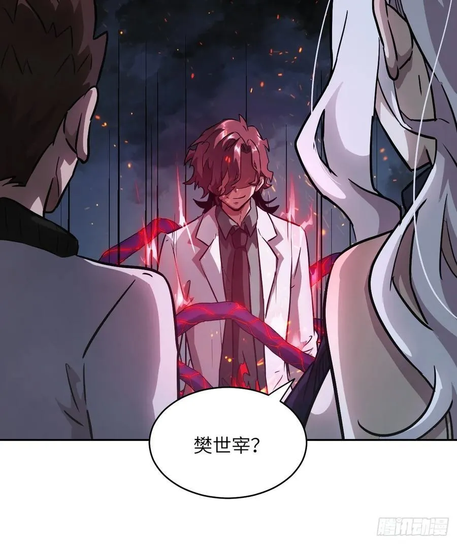 062 钓鱼 第60页