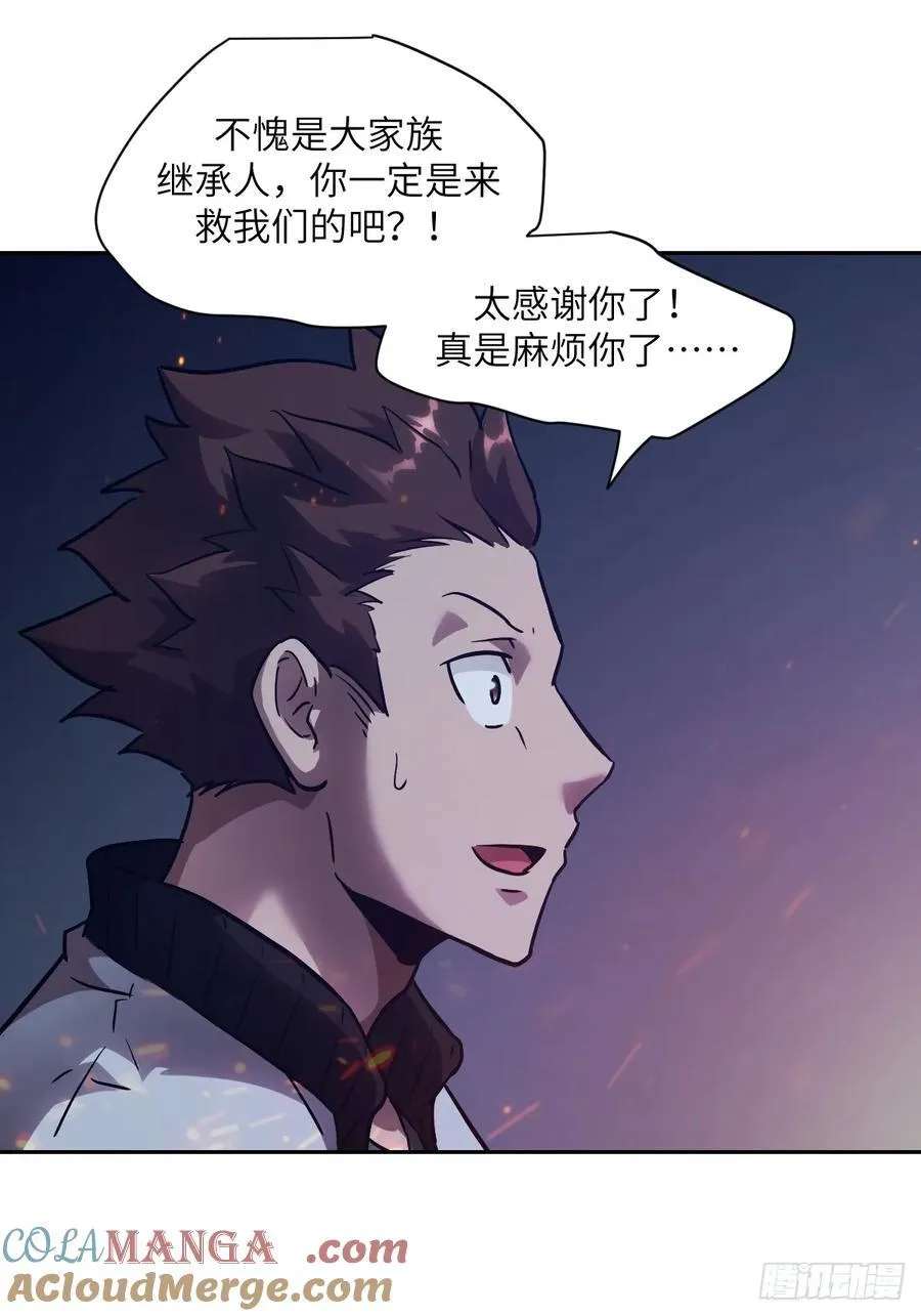 062 钓鱼 第61页