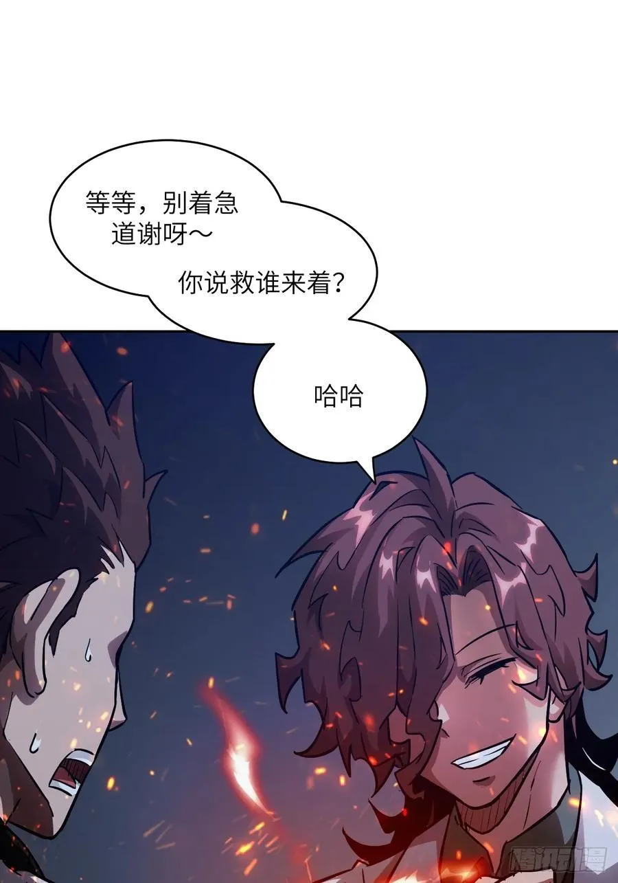 062 钓鱼 第62页
