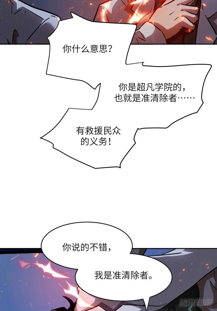062 钓鱼 第63页