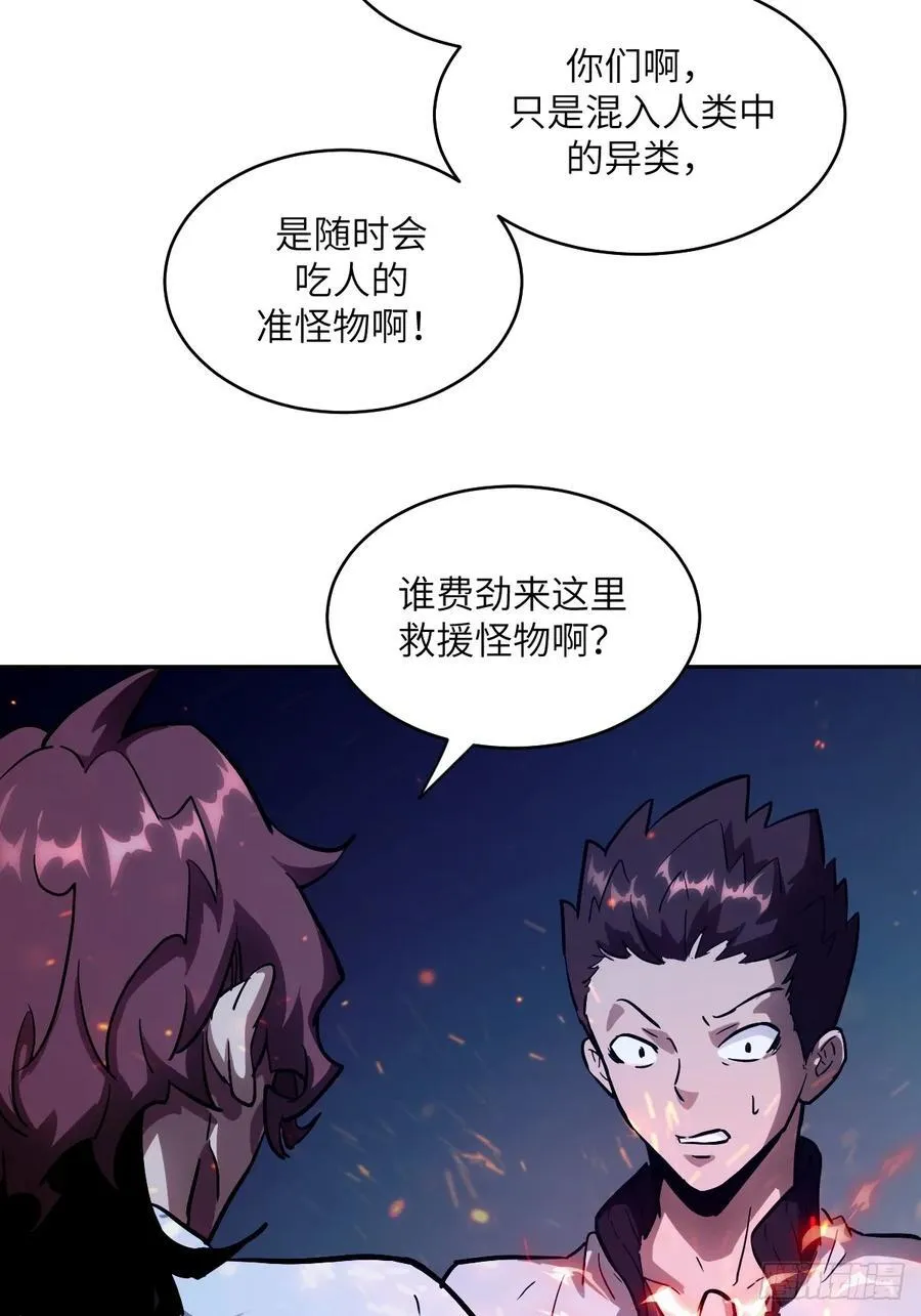 062 钓鱼 第65页