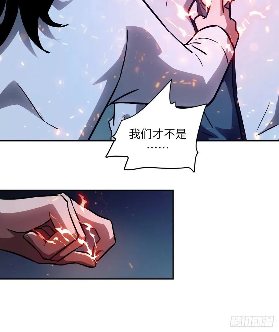 062 钓鱼 第66页