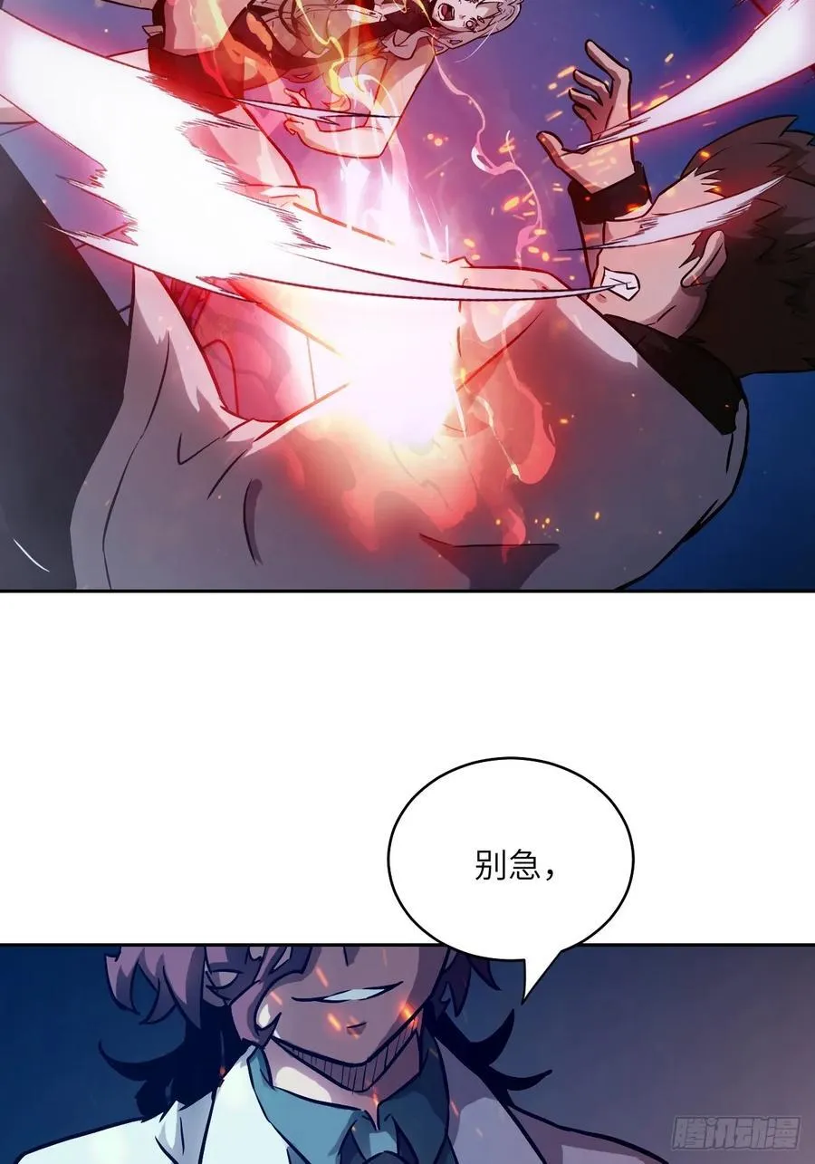 062 钓鱼 第68页