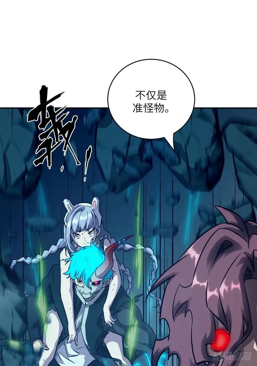 062 钓鱼 第71页