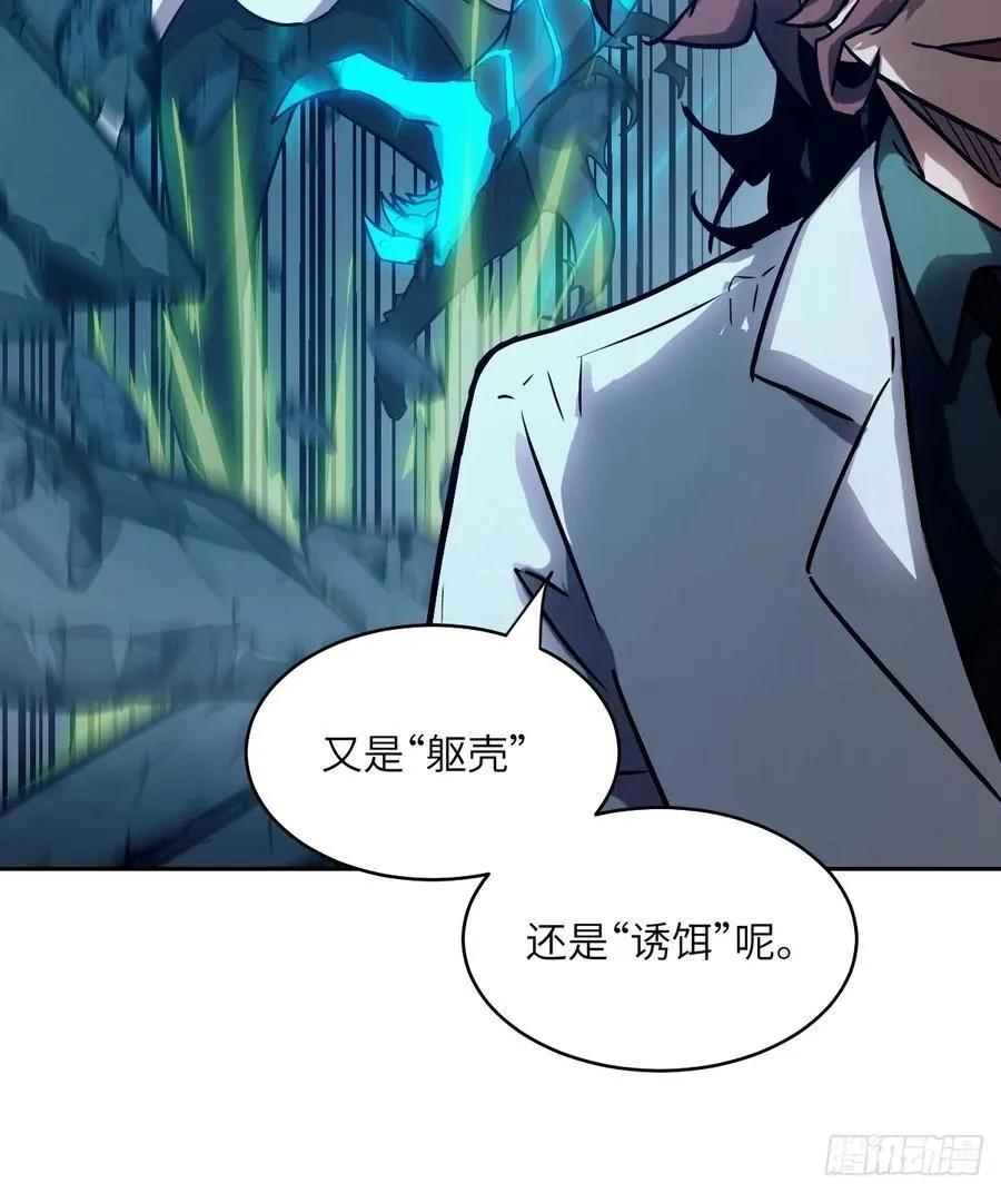 062 钓鱼 第72页