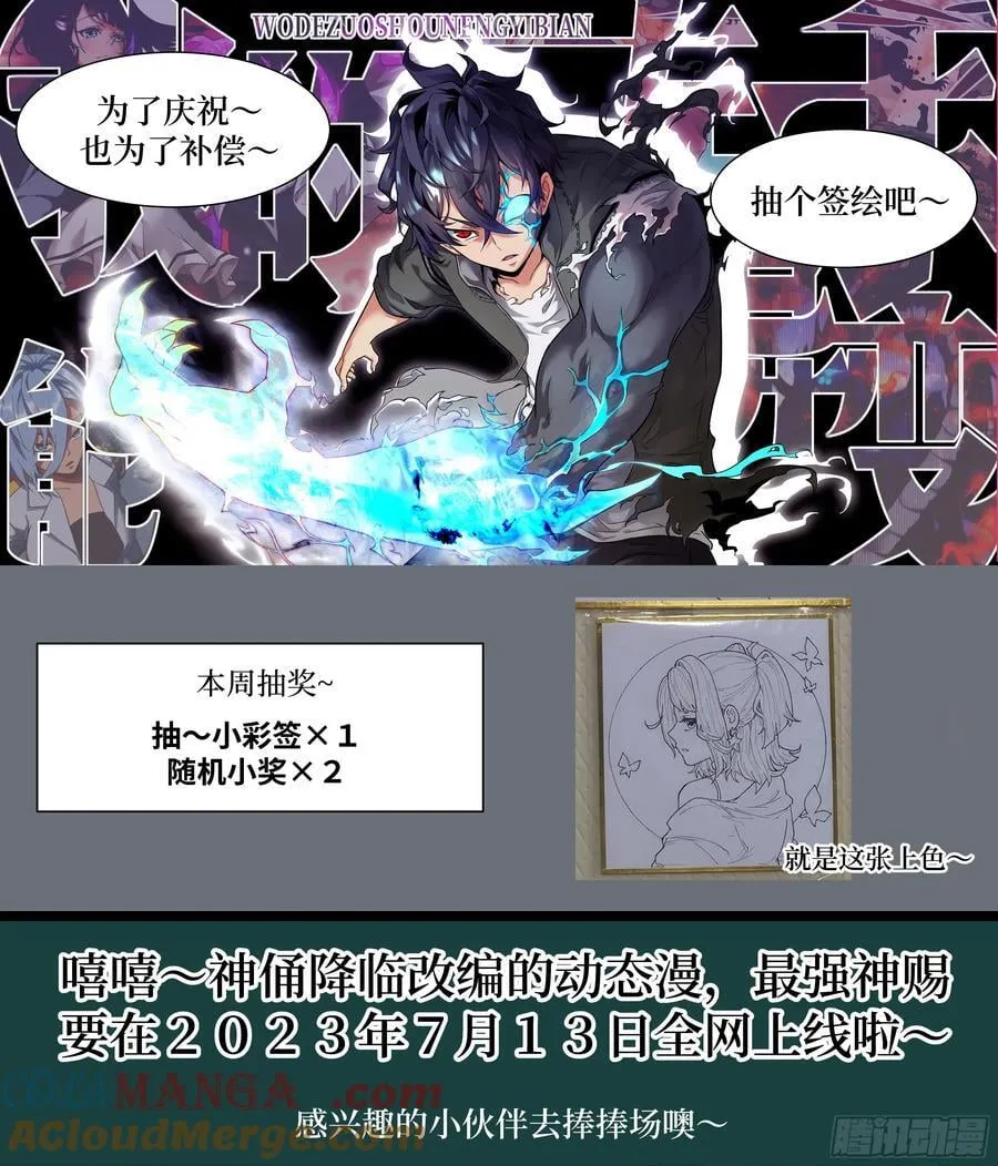 062 钓鱼 第73页