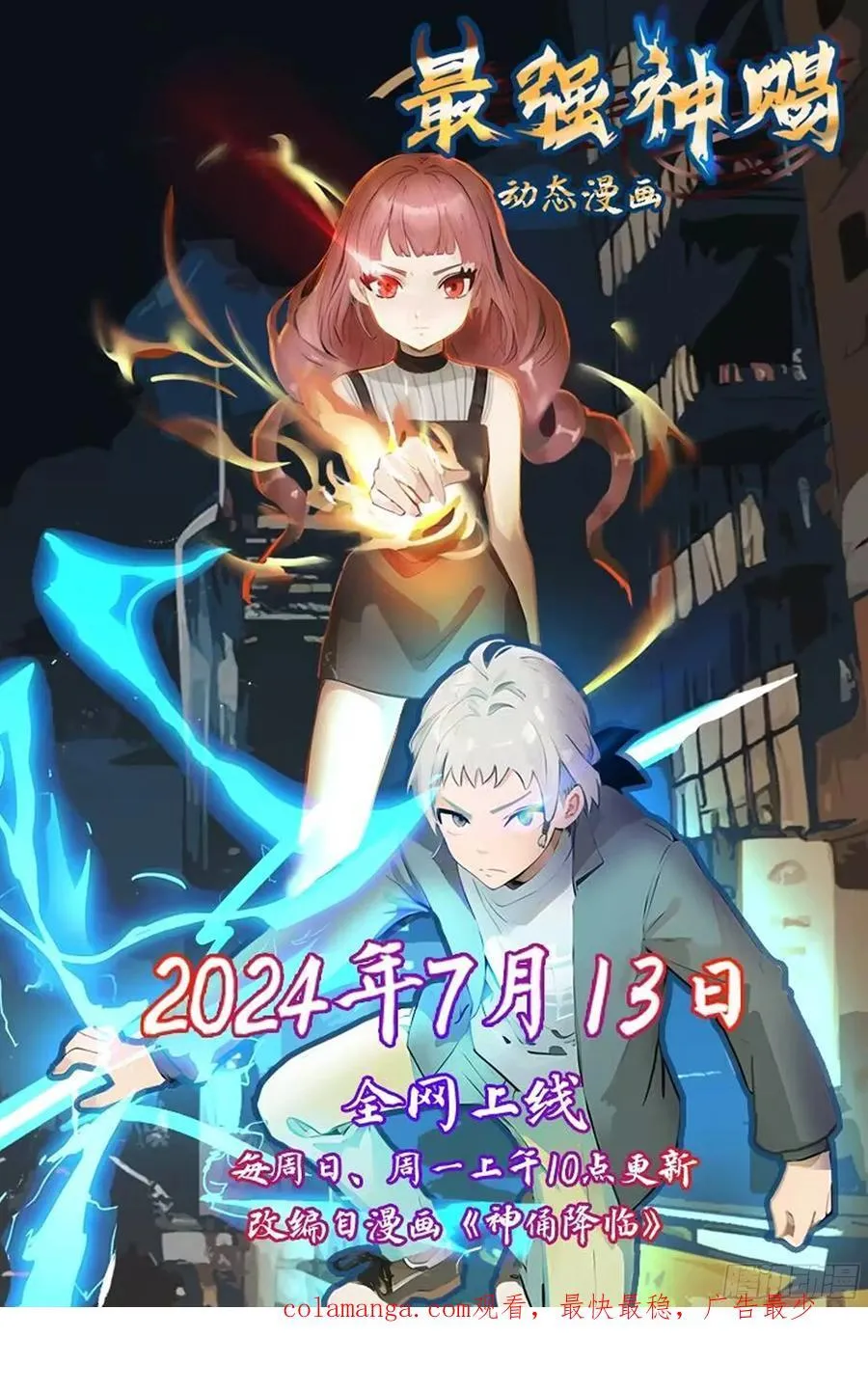 062 钓鱼 第74页