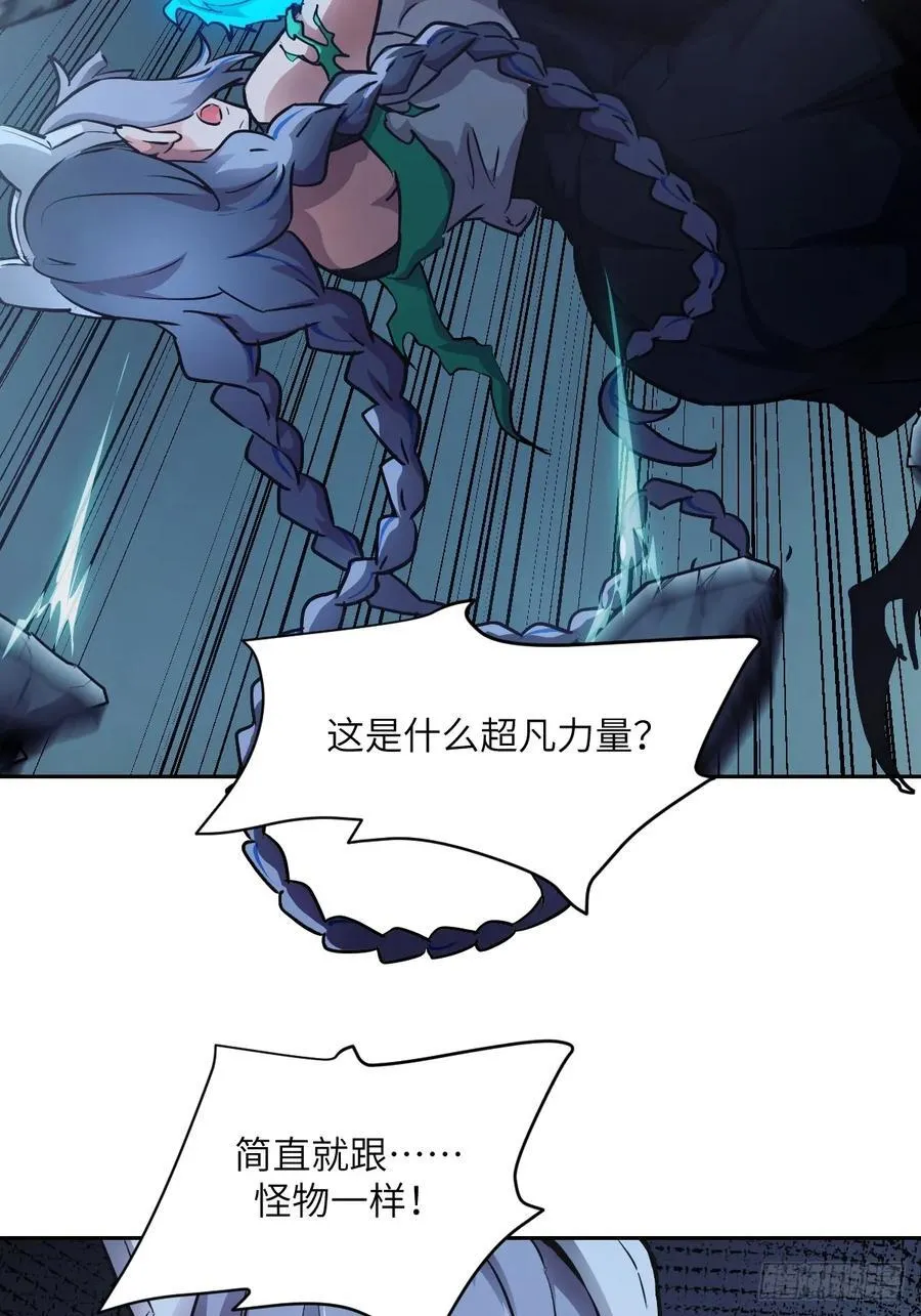 063 我是在拯救世界 第9页