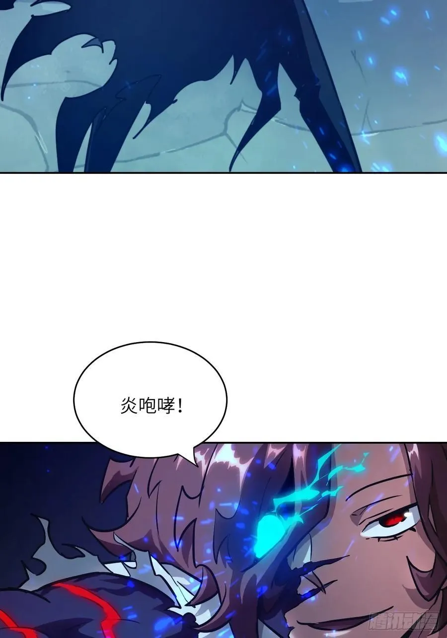 063 我是在拯救世界 第35页