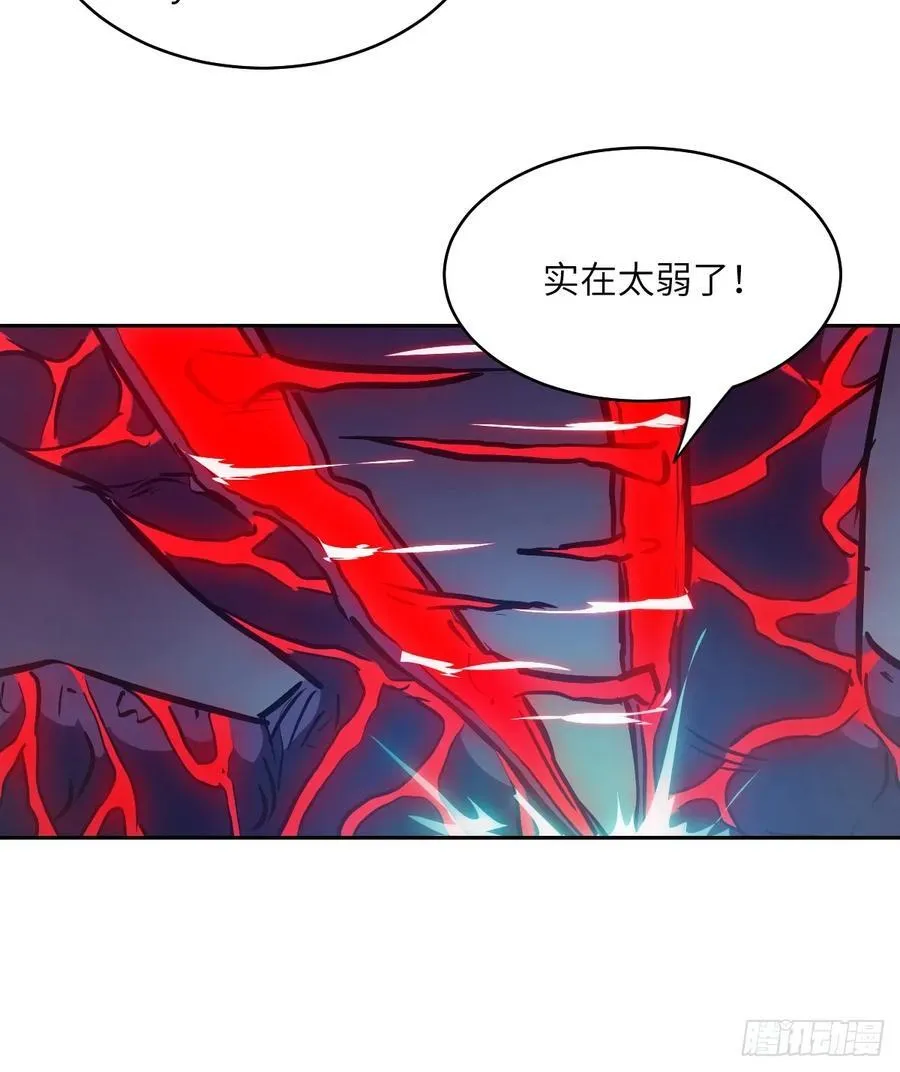 063 我是在拯救世界 第42页