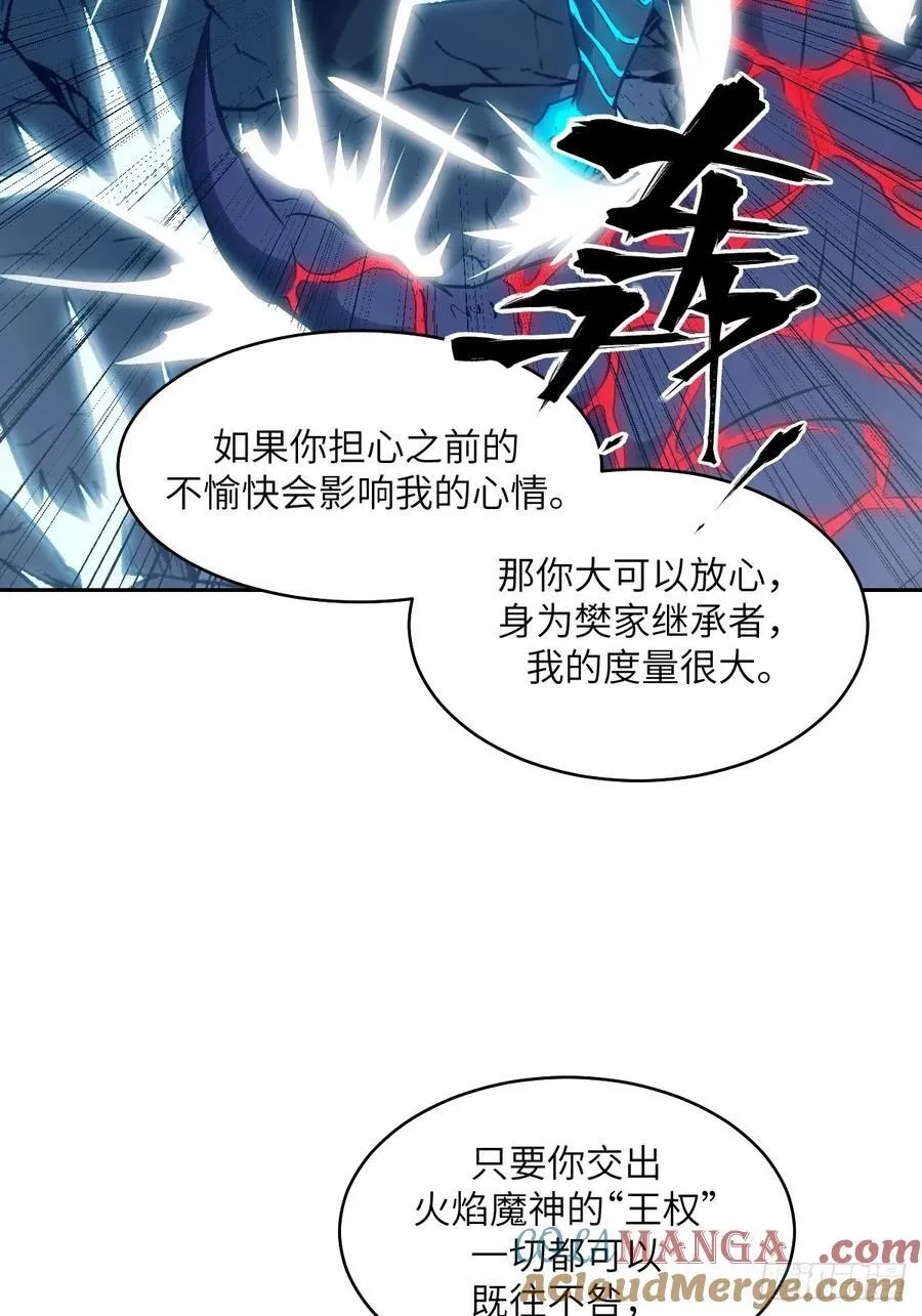 063 我是在拯救世界 第46页