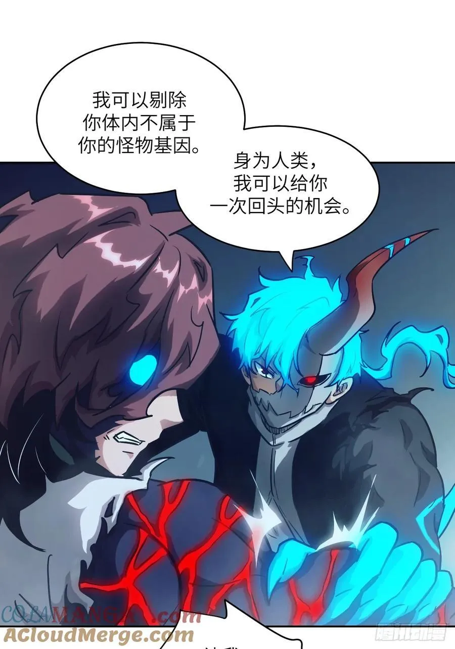 063 我是在拯救世界 第67页