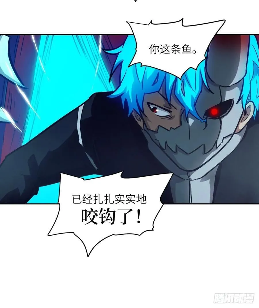 063 我是在拯救世界 第72页