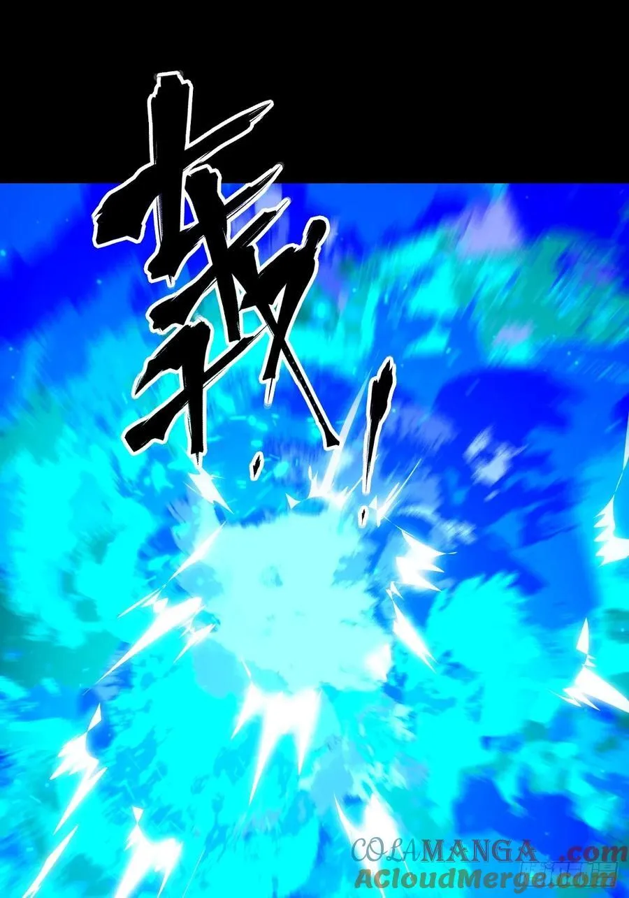 064地狱之火 第13页