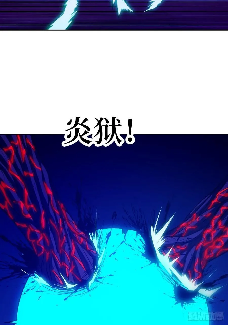 064地狱之火 第38页