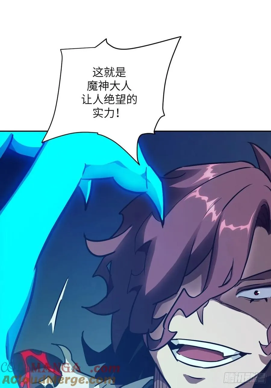 064地狱之火 第52页