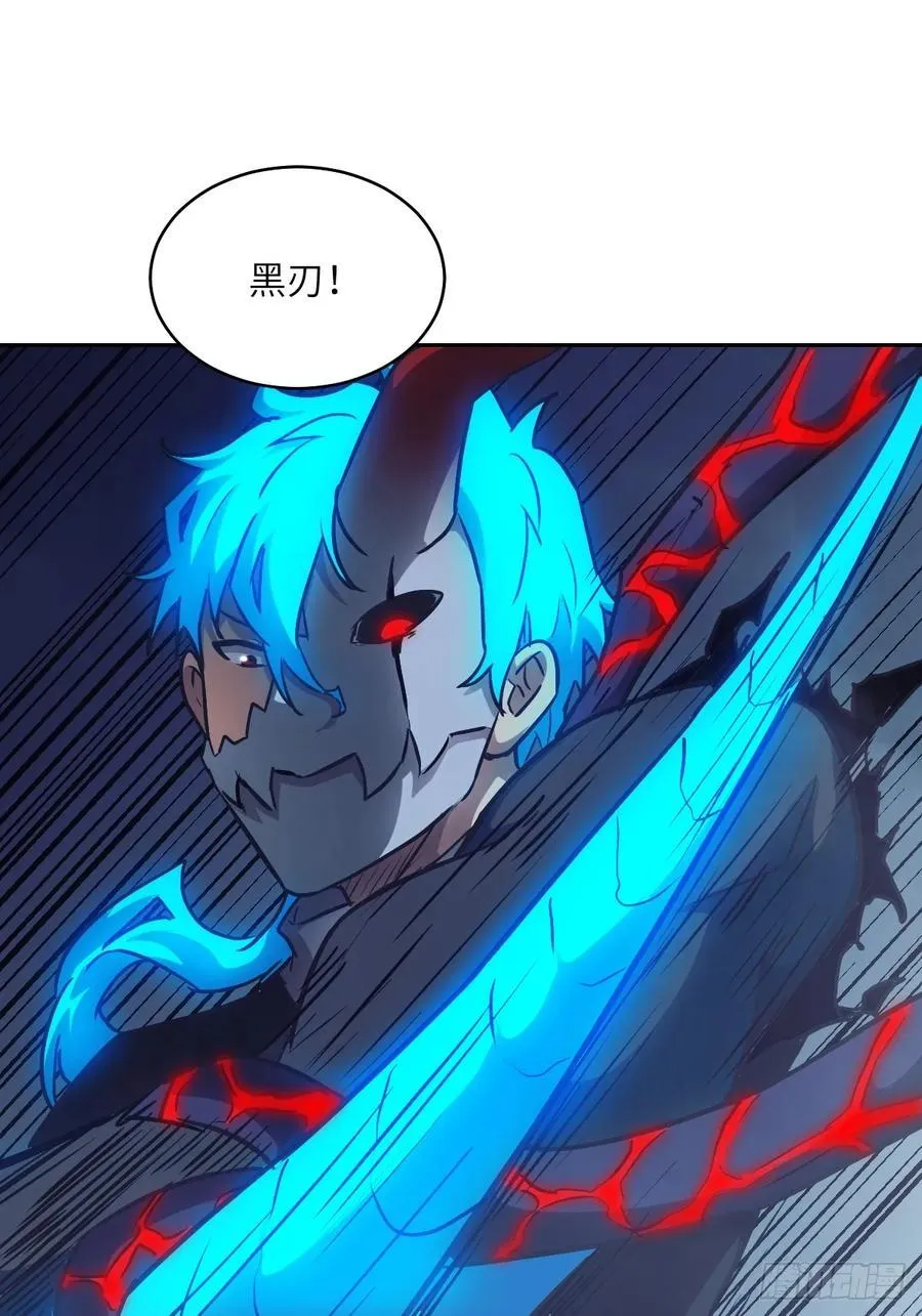 064地狱之火 第62页