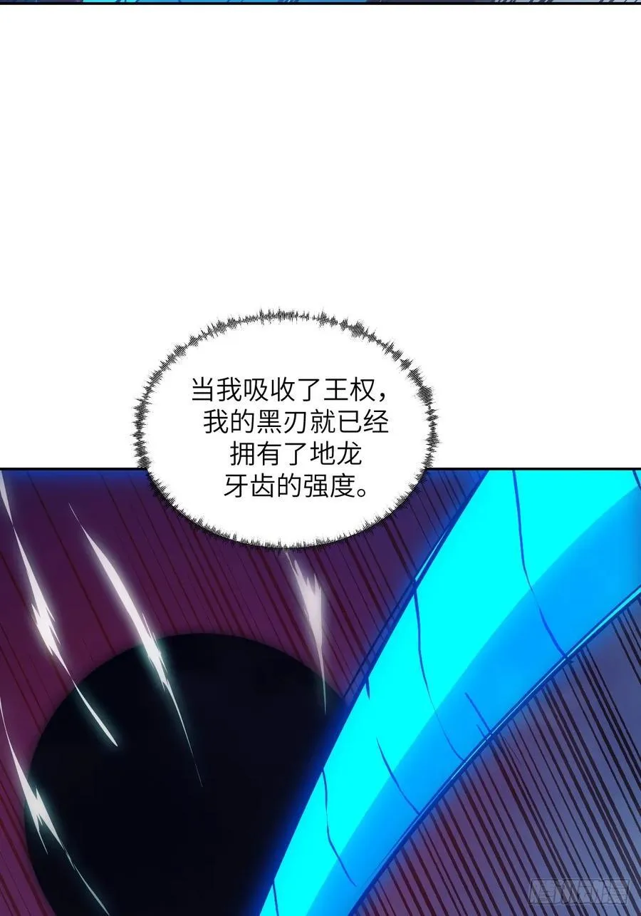 064地狱之火 第63页