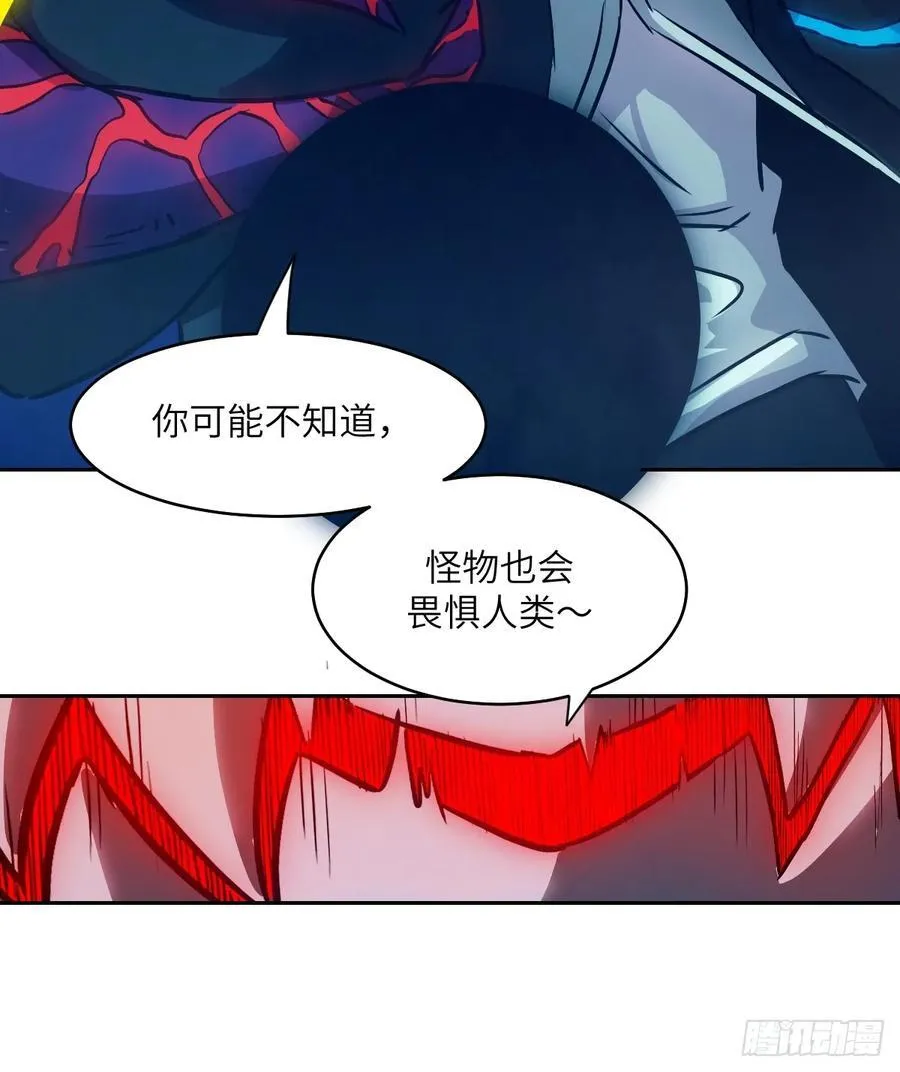 064地狱之火 第72页