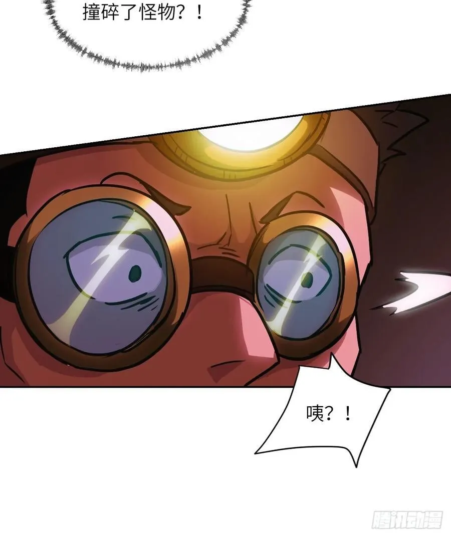 065 让怪物畏惧的超凡 第36页