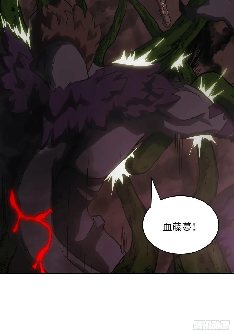 065 让怪物畏惧的超凡 第38页