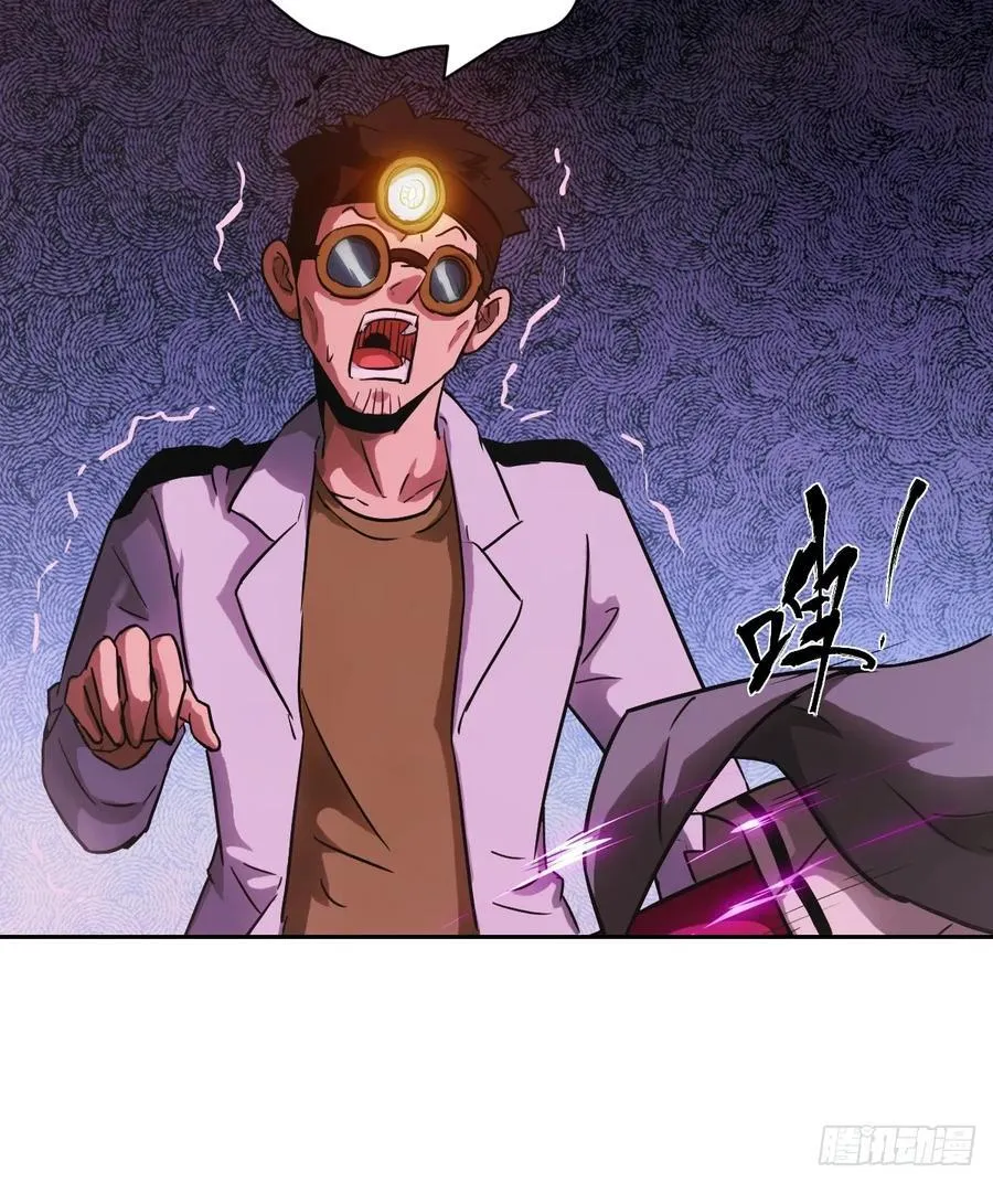 065 让怪物畏惧的超凡 第42页