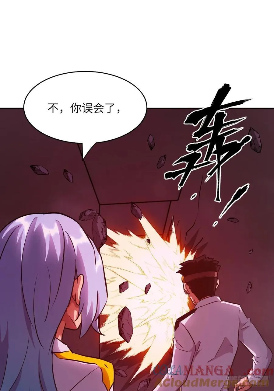 065 让怪物畏惧的超凡 第46页