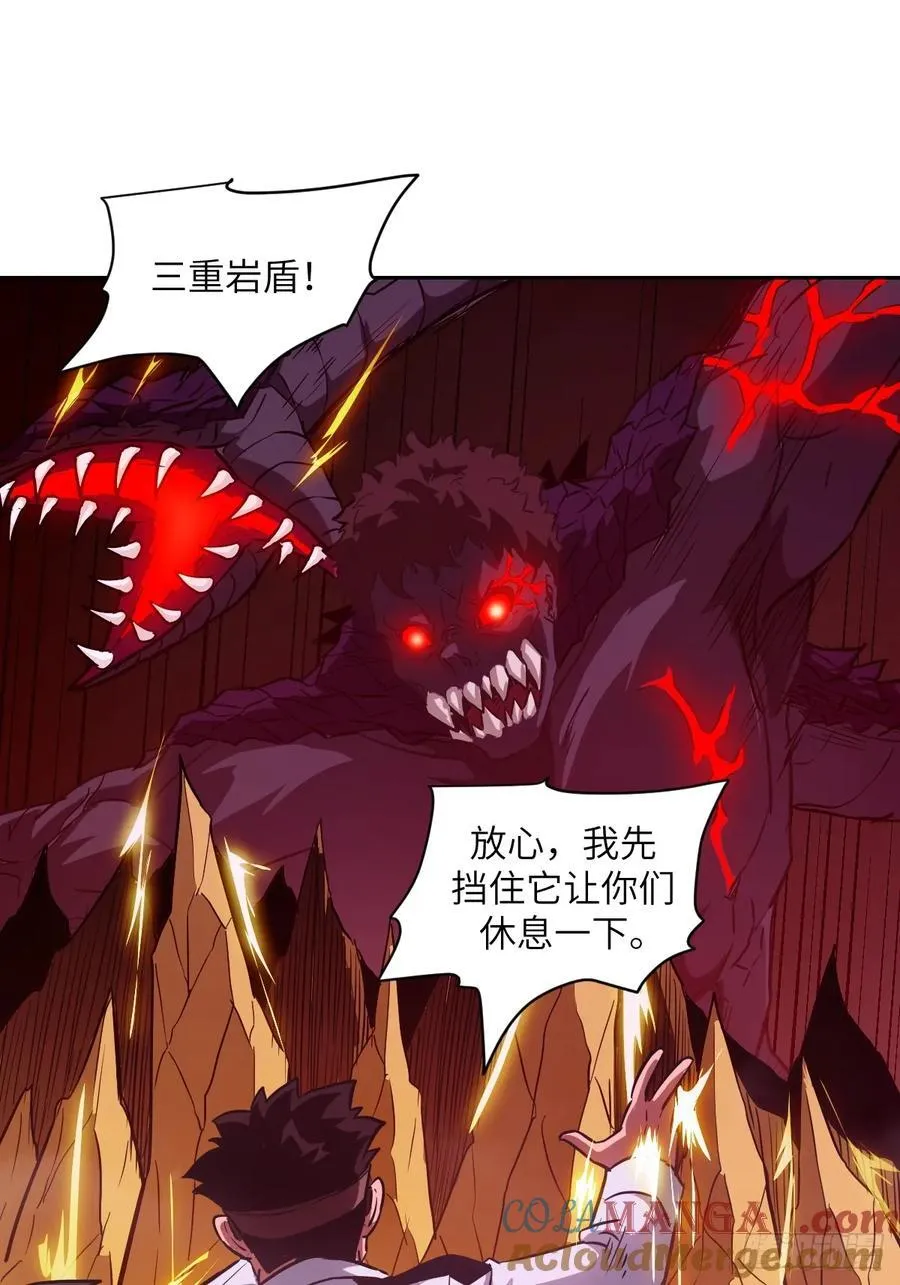 065 让怪物畏惧的超凡 第49页