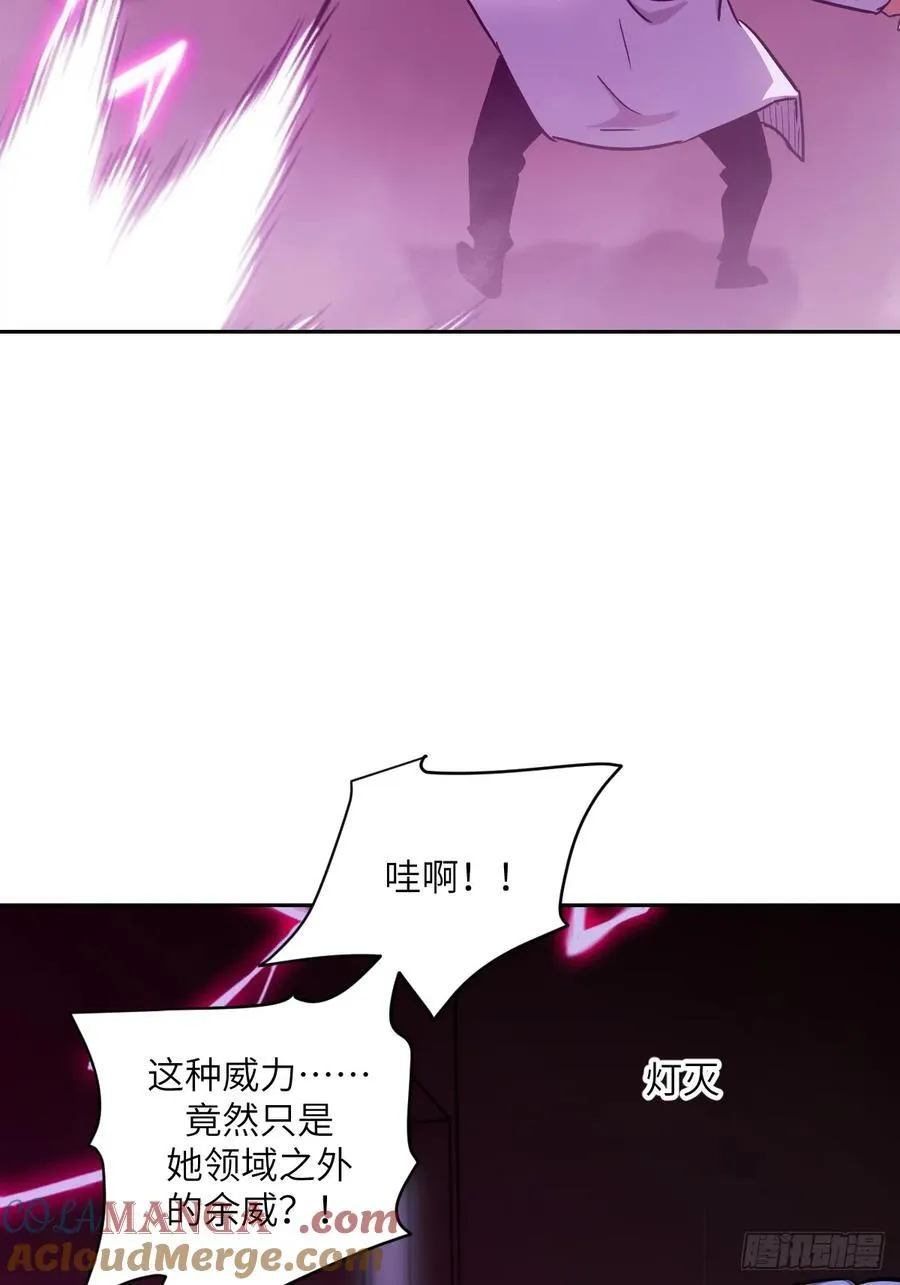066 真·原子弹 第4页