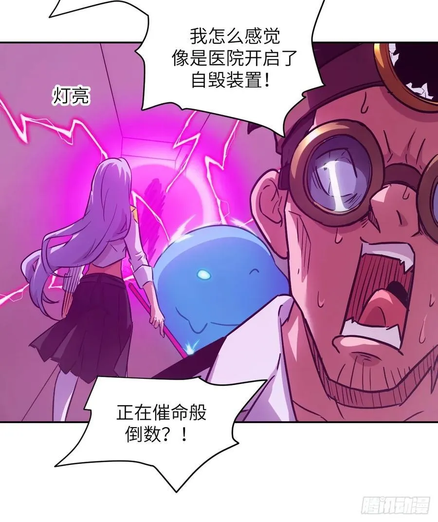 066 真·原子弹 第6页