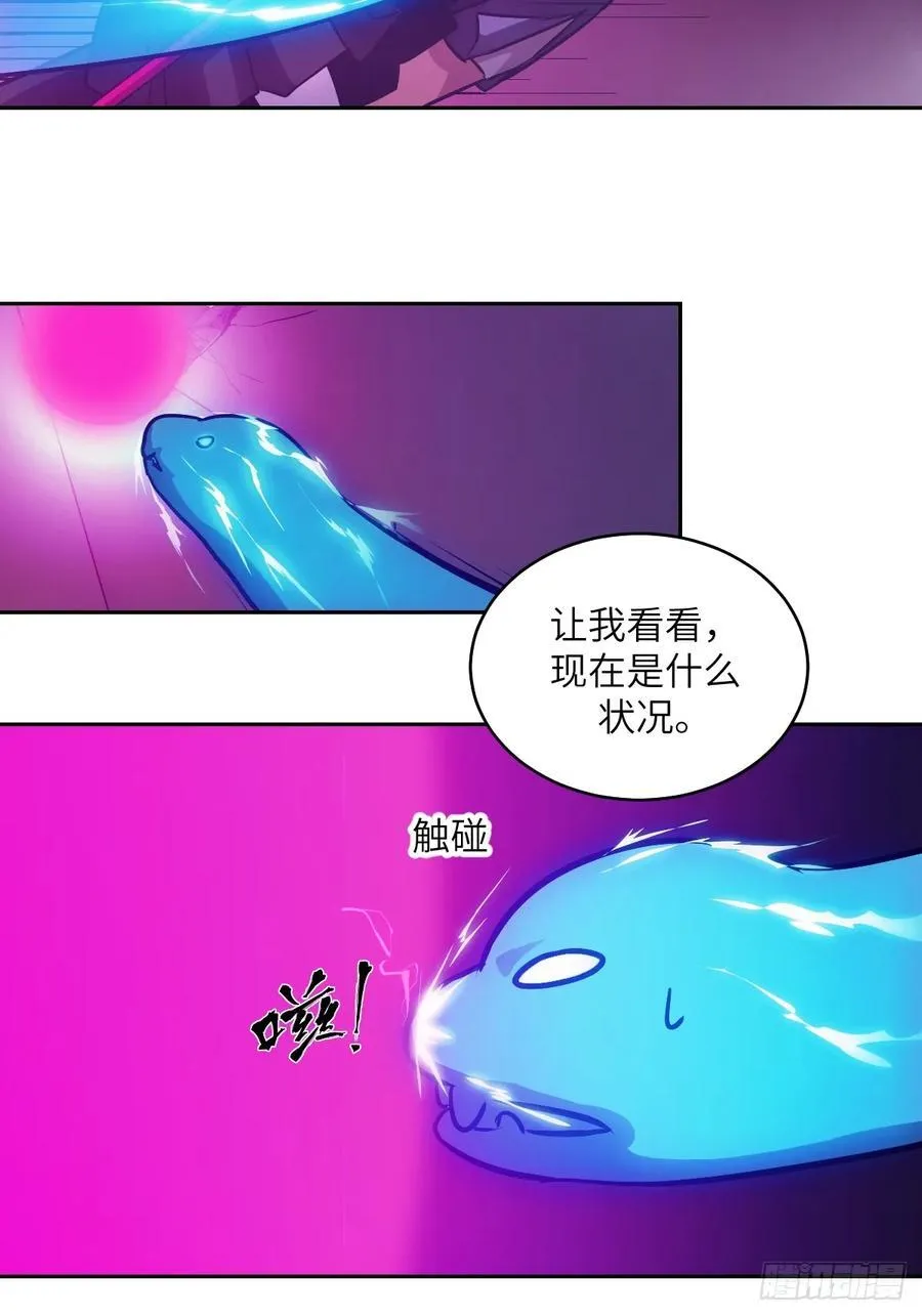 066 真·原子弹 第9页