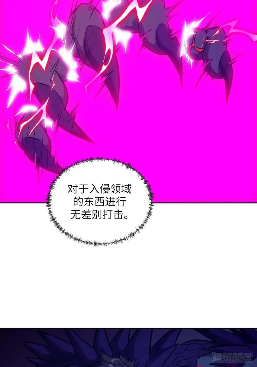 066 真·原子弹 第17页