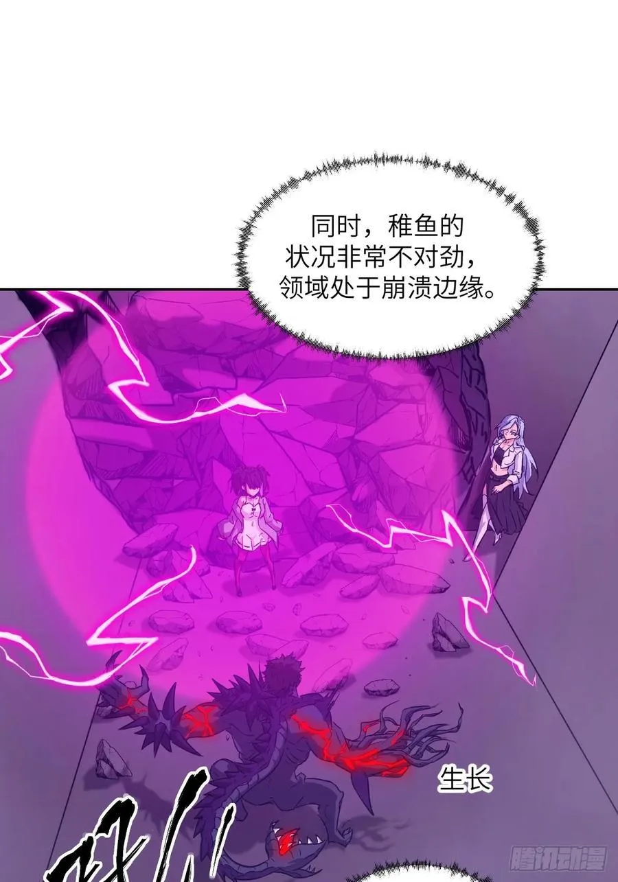 066 真·原子弹 第21页