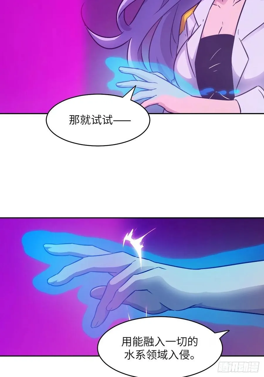 066 真·原子弹 第23页