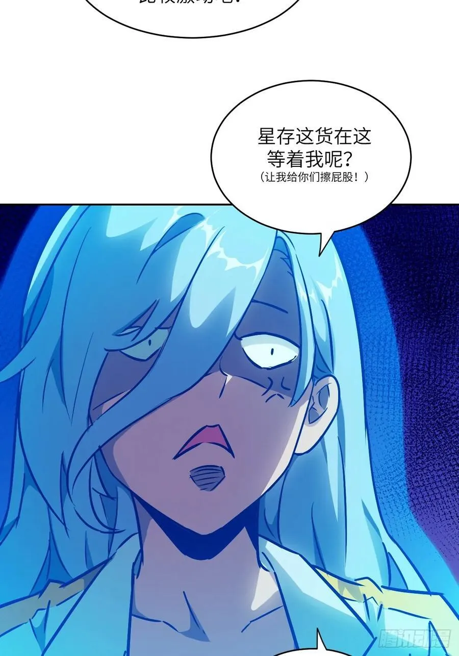 066 真·原子弹 第26页