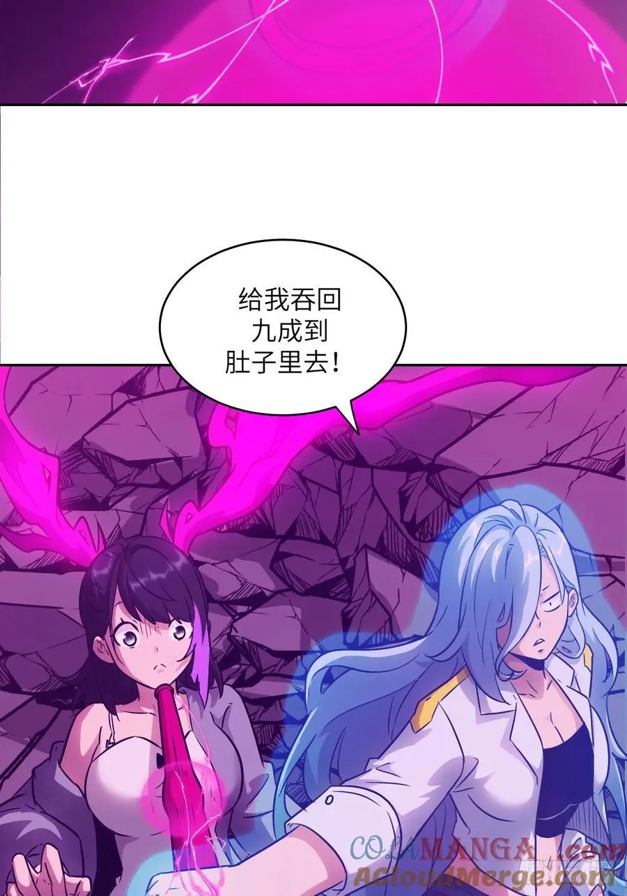 066 真·原子弹 第34页