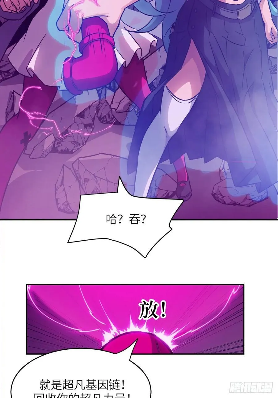 066 真·原子弹 第35页