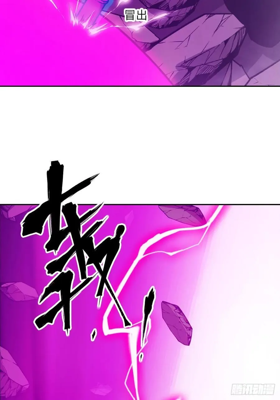 066 真·原子弹 第39页