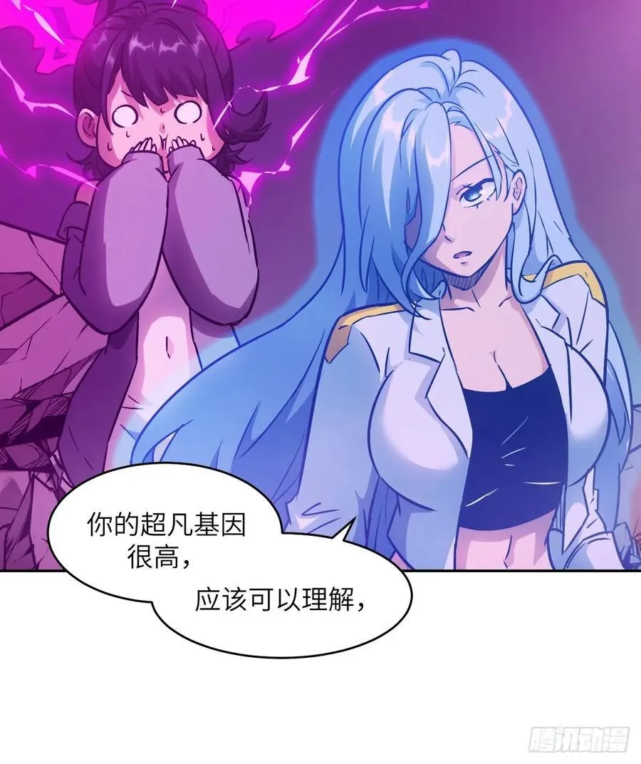 066 真·原子弹 第42页
