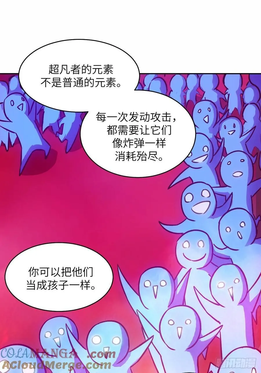 066 真·原子弹 第43页
