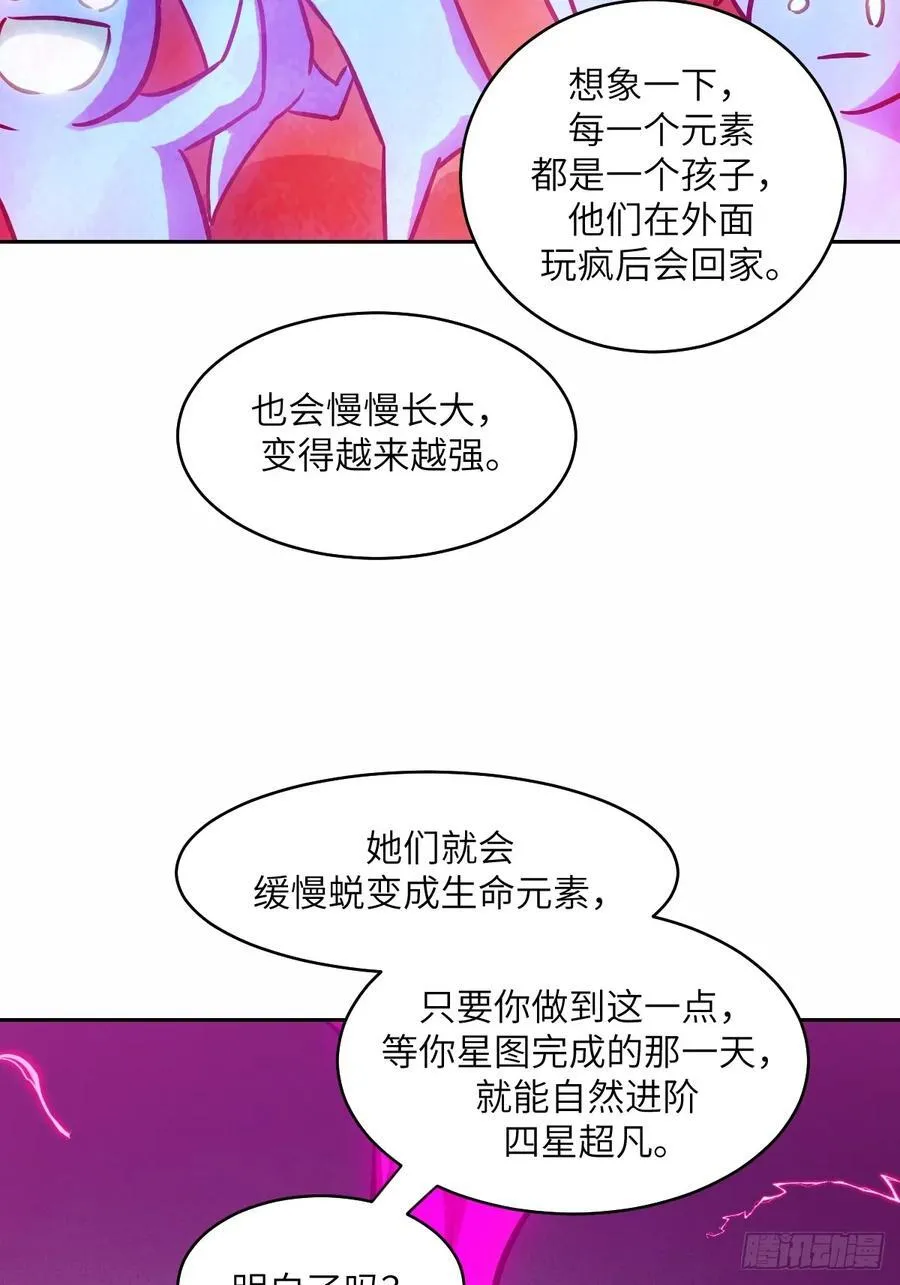 066 真·原子弹 第44页