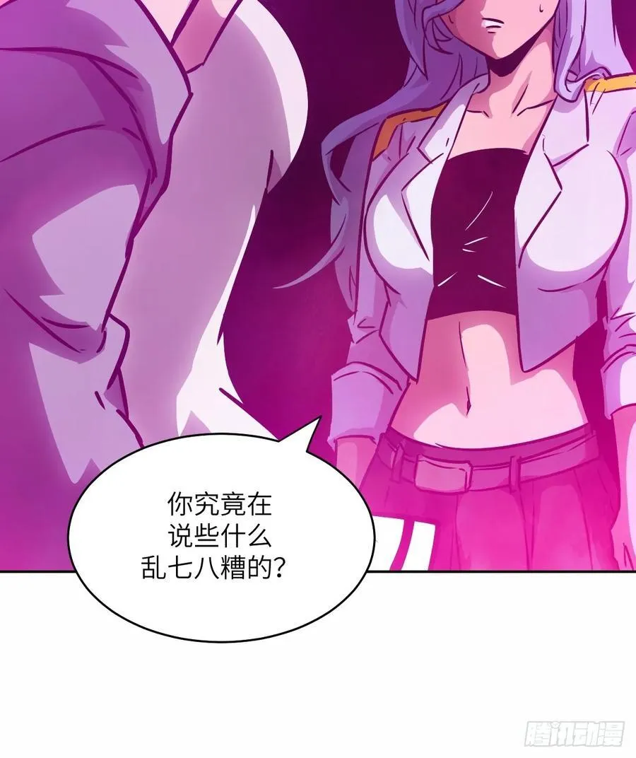 066 真·原子弹 第47页