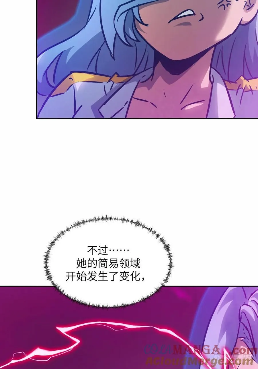 066 真·原子弹 第49页
