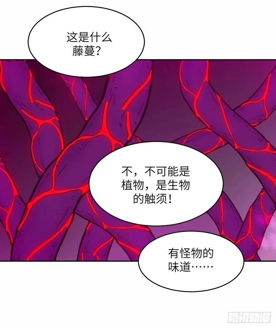 066 真·原子弹 第53页