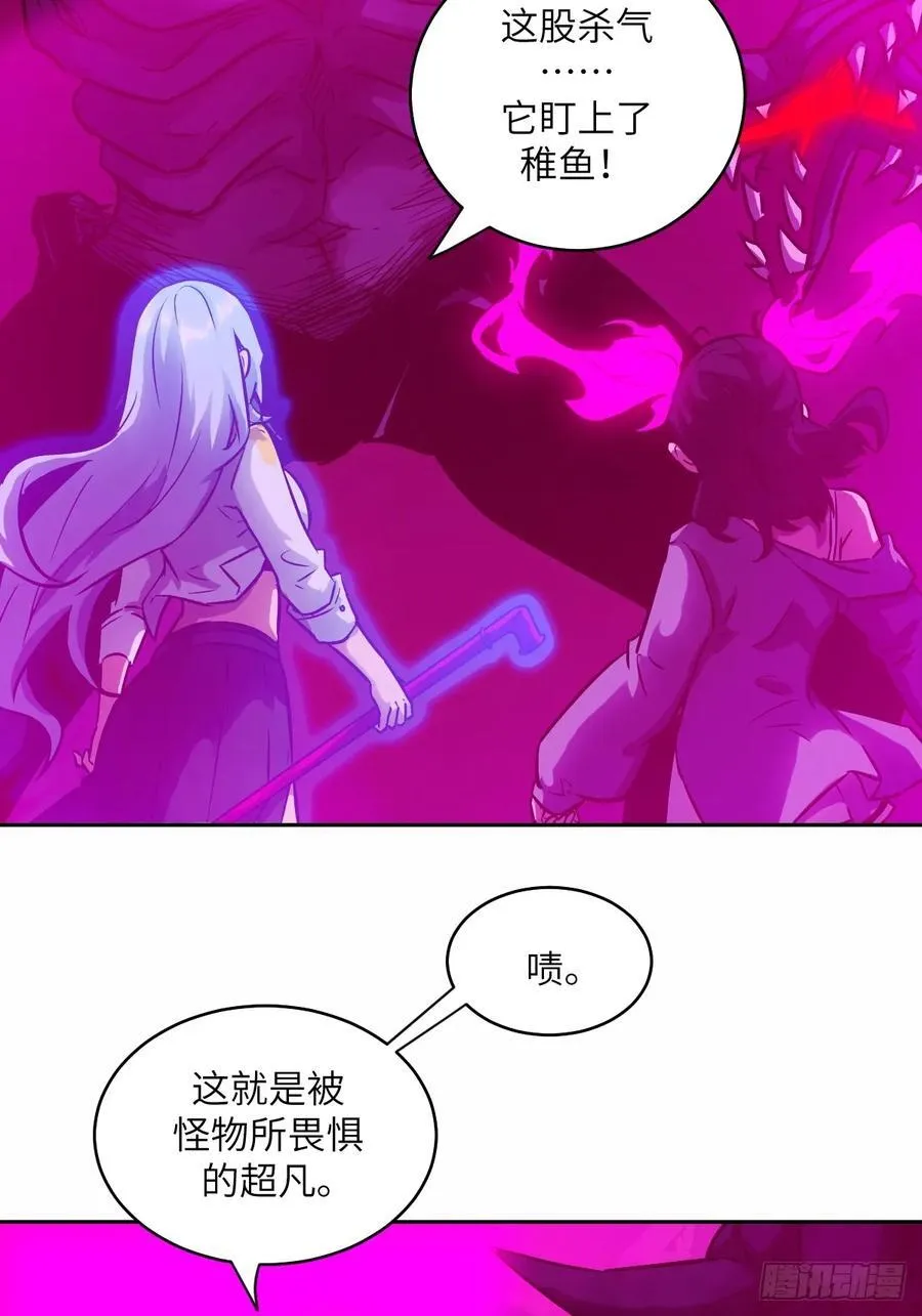 066 真·原子弹 第57页