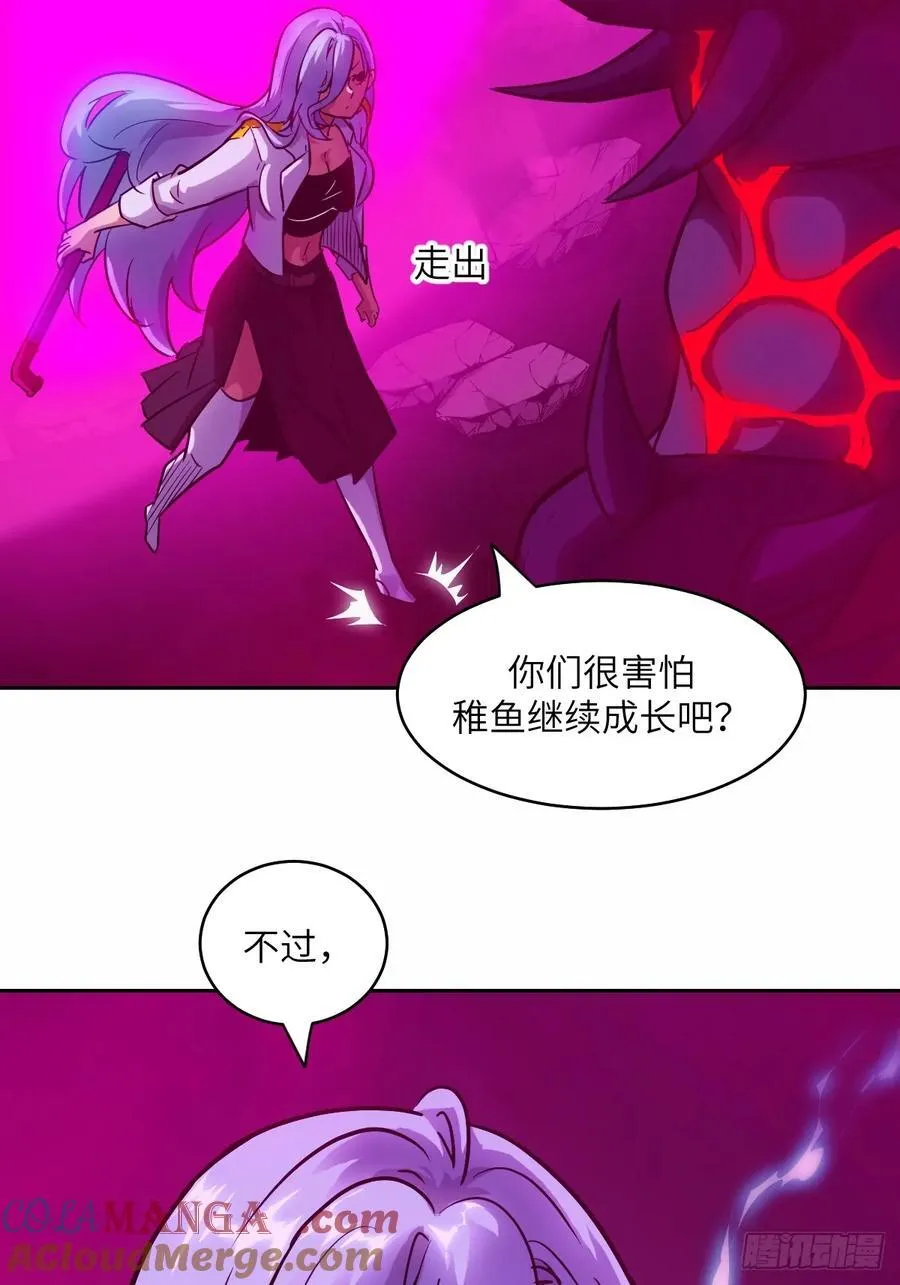 066 真·原子弹 第58页