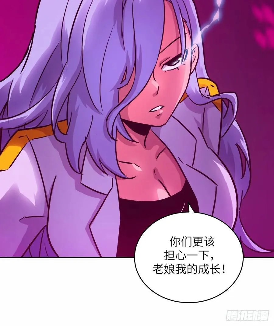 066 真·原子弹 第59页