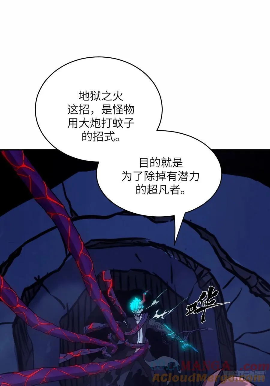 066 真·原子弹 第64页