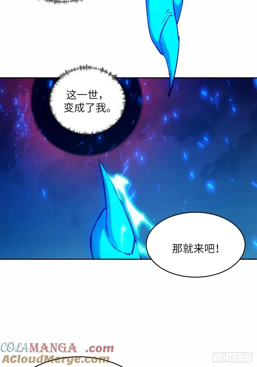 066 真·原子弹 第67页