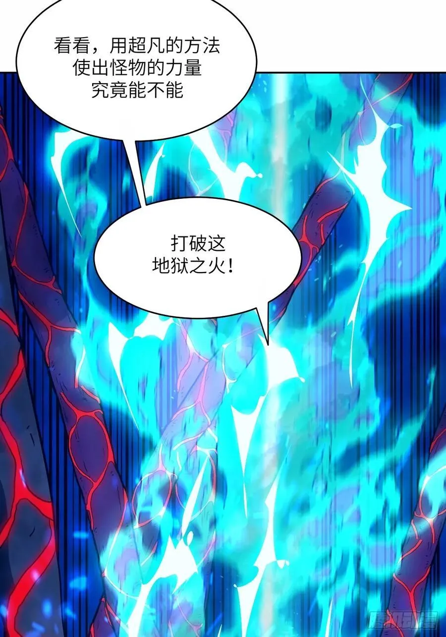 066 真·原子弹 第68页